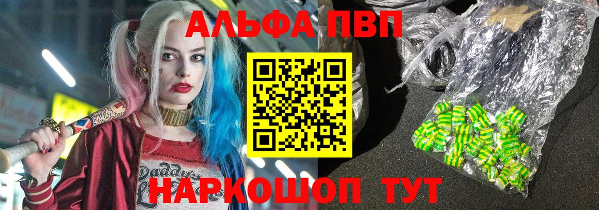 A-PVP крисы CK  Alpha PVP СК КРИС  A-PVP крисы CK  Советский  Вход с VPN 