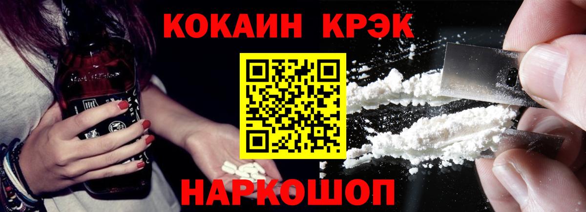 COCAIN Боливия Советский