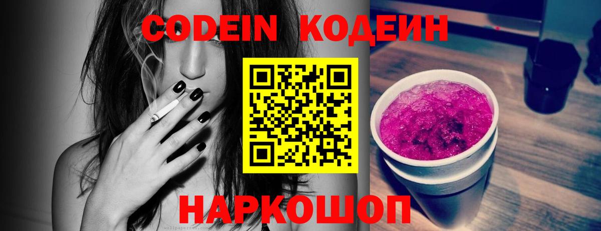 ГАШИШ  Вход с VPN  Кетамин  Гашиш  Кокаин  Советский  COCAIN  Мефедрон  