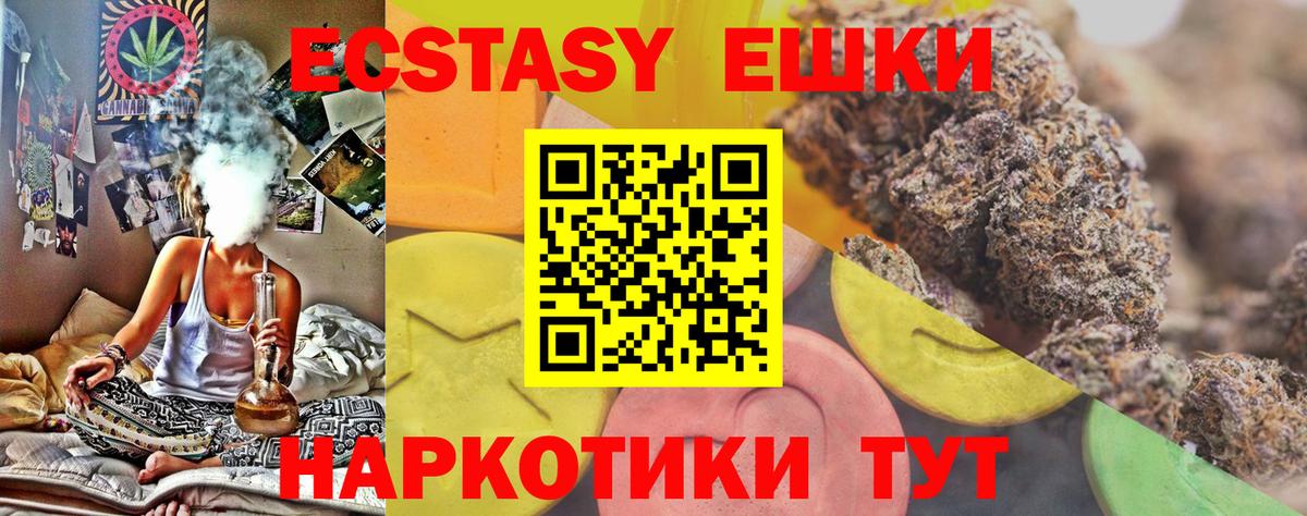 Экстази Punisher  ЭКСТАЗИ mix  Советский  Вход с VPN 