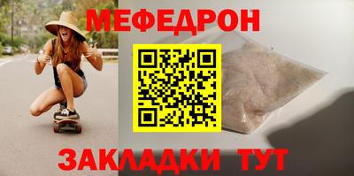 стафф Пугачёв