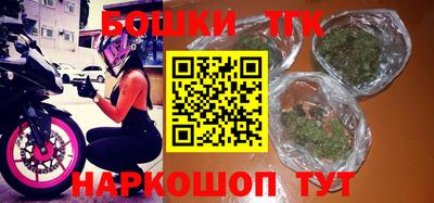 ешки Пушкино