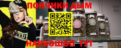 ешки Пушкино