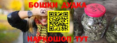 ешки Пушкино