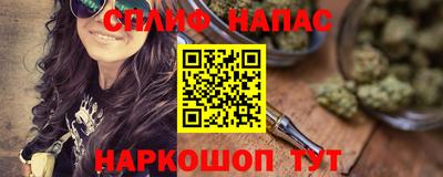 ALPHA-PVP Пыть-Ях