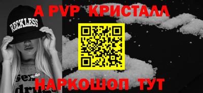 стафф Пугачёв