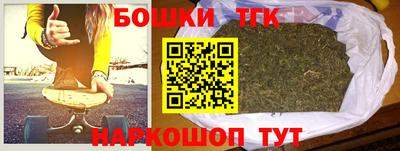 ешки Пушкино