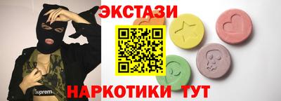 ешки Пушкино