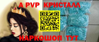 ешки Пушкино