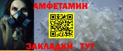 ALPHA-PVP Пыть-Ях