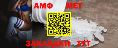 стафф Пугачёв