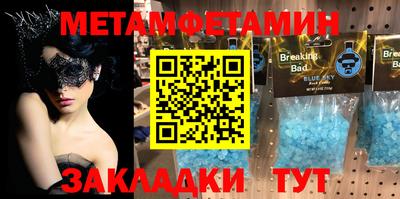 стафф Пугачёв
