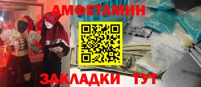ешки Пушкино