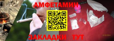 ешки Пушкино