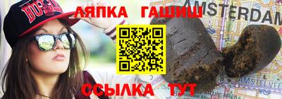 ешки Пушкино