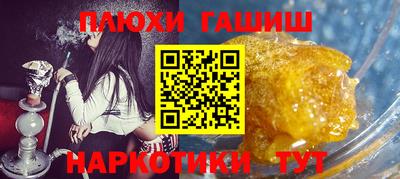 стафф Пугачёв