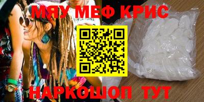 стафф Пугачёв