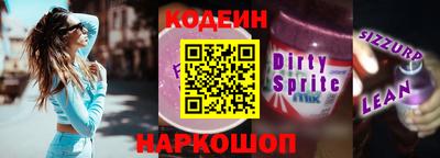 ALPHA-PVP Пыть-Ях