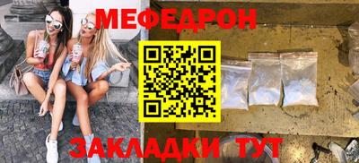стафф Пугачёв