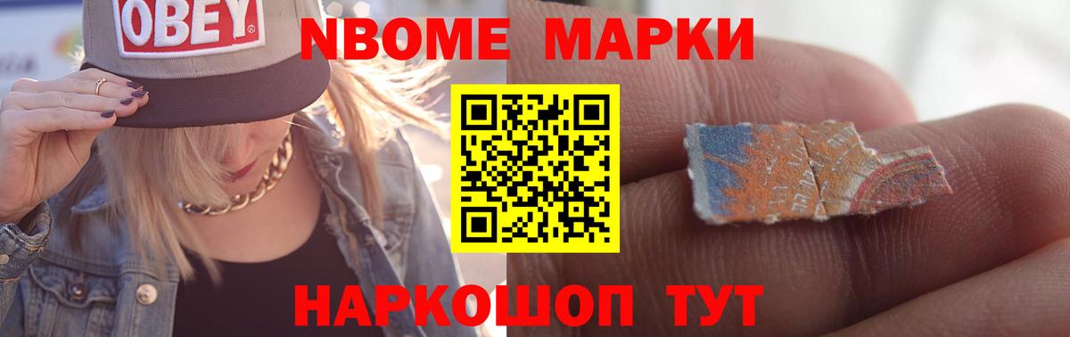 LSD-25 экстази ecstasy  блэк спрут как зайти  ЛСД экстази кислота  Советский  Вход с VPN 
