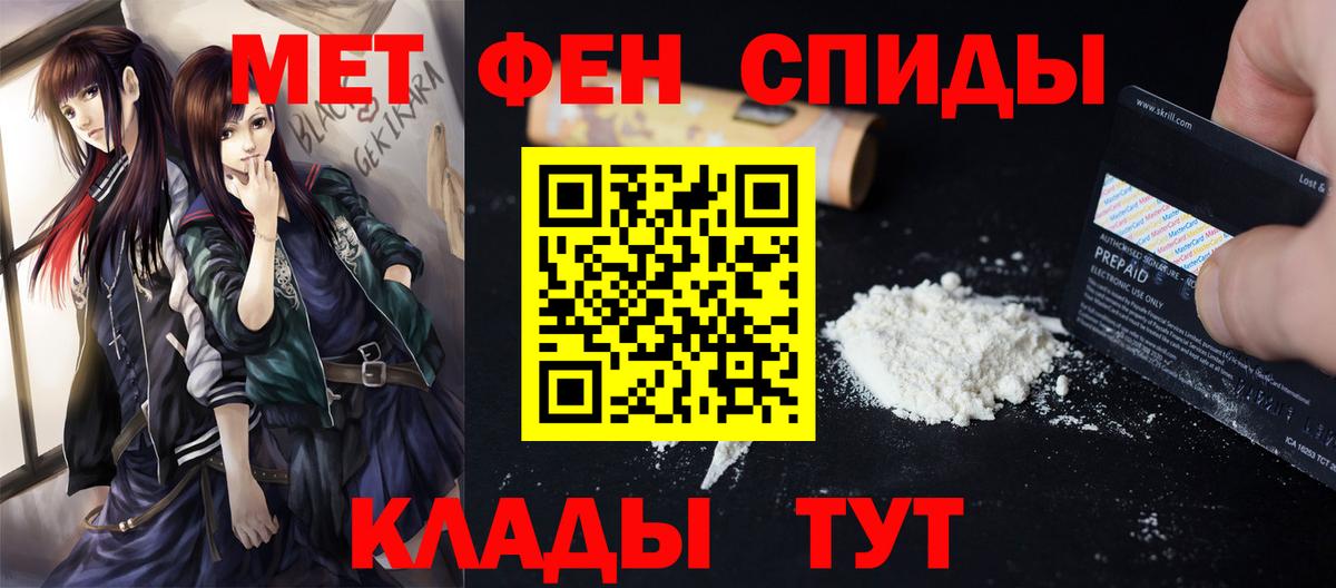 Метамфетамин Декстрометамфетамин 99.9% Советский
