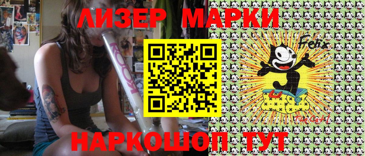 Наркотические марки  Вход с VPN  Марки N-bome 1,5мг  Советский  Марки N-bome 1,5мг 