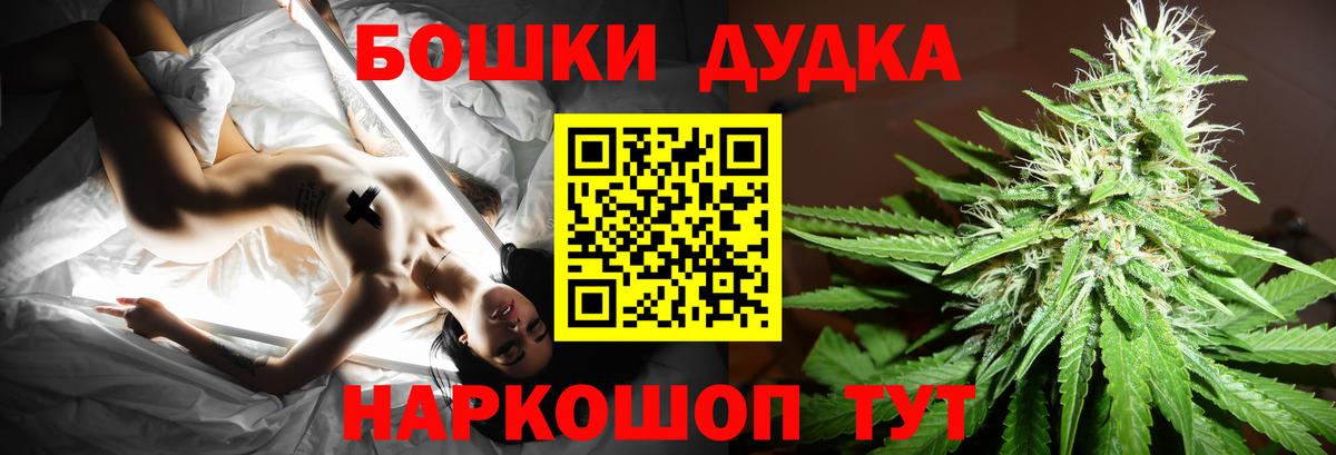 МАРИХУАНА Ganja Советский