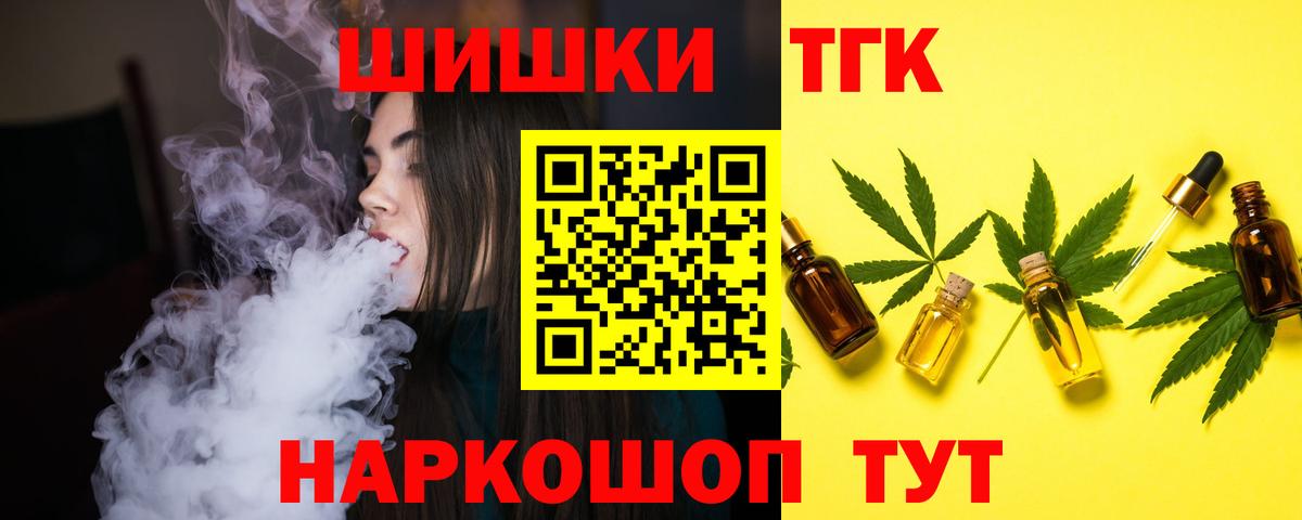 Шишки марихуана SATIVA & INDICA  Шишки марихуана ГИДРОПОН  Советский  Шишки марихуана ГИДРОПОН  Вход с VPN 